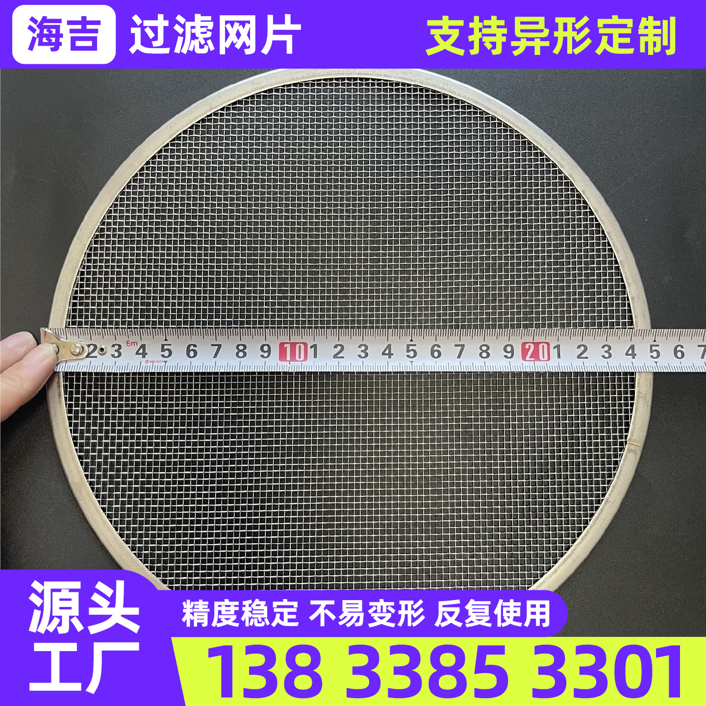 张掖市钛网过滤网筒 - 厂家