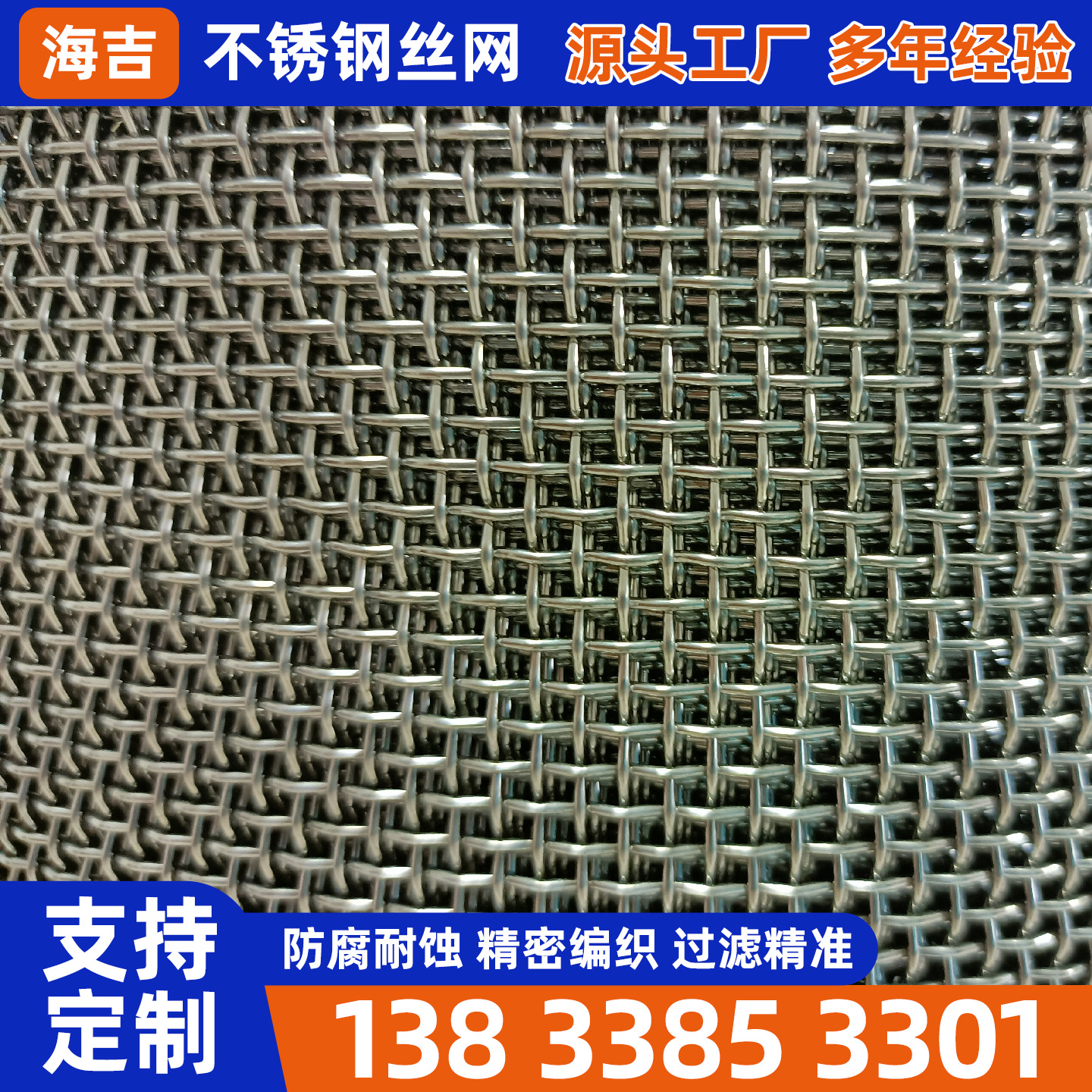 张掖市不锈钢丝网不锈钢丝网 - 一站式服务