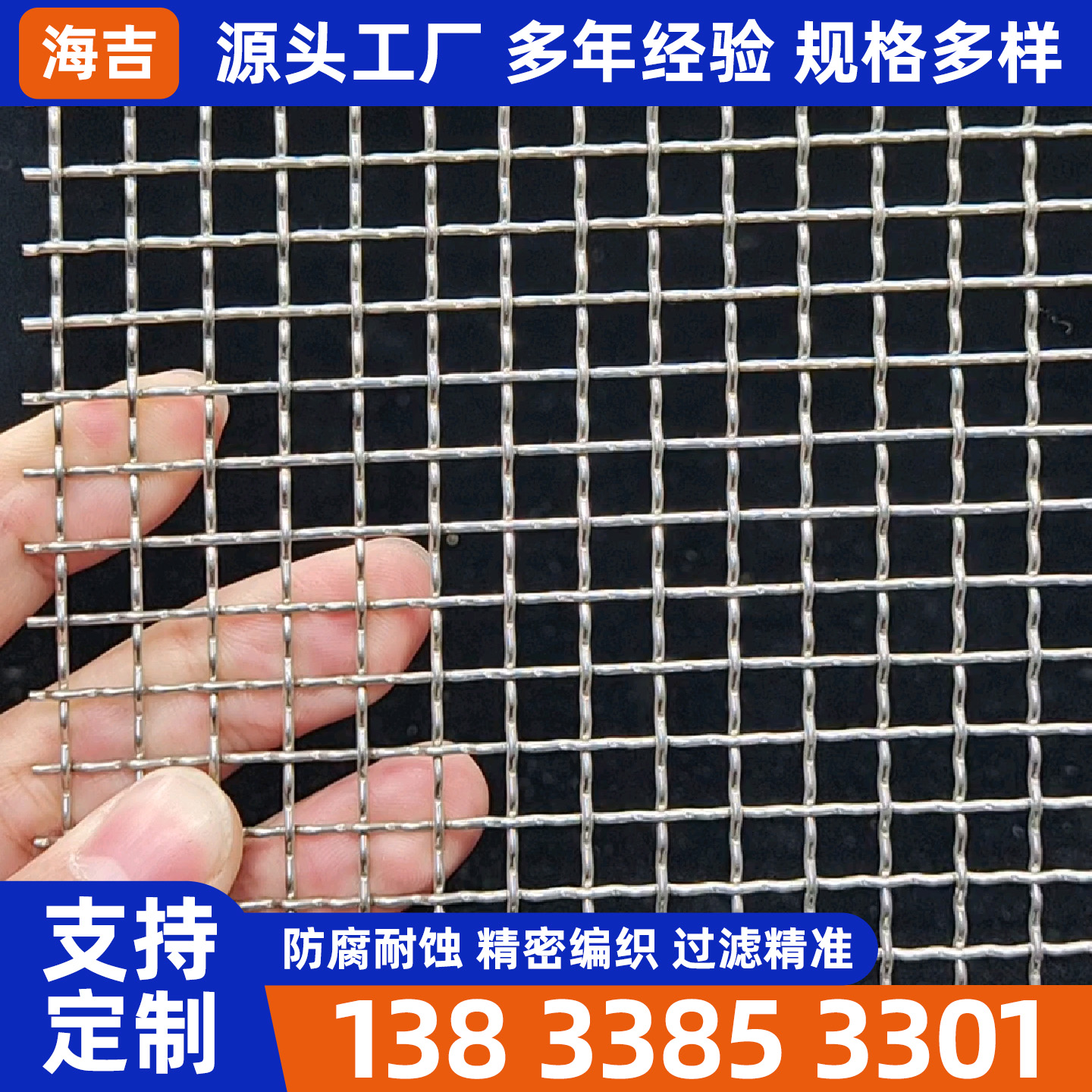 张掖市镍网编织网 - 哪里好