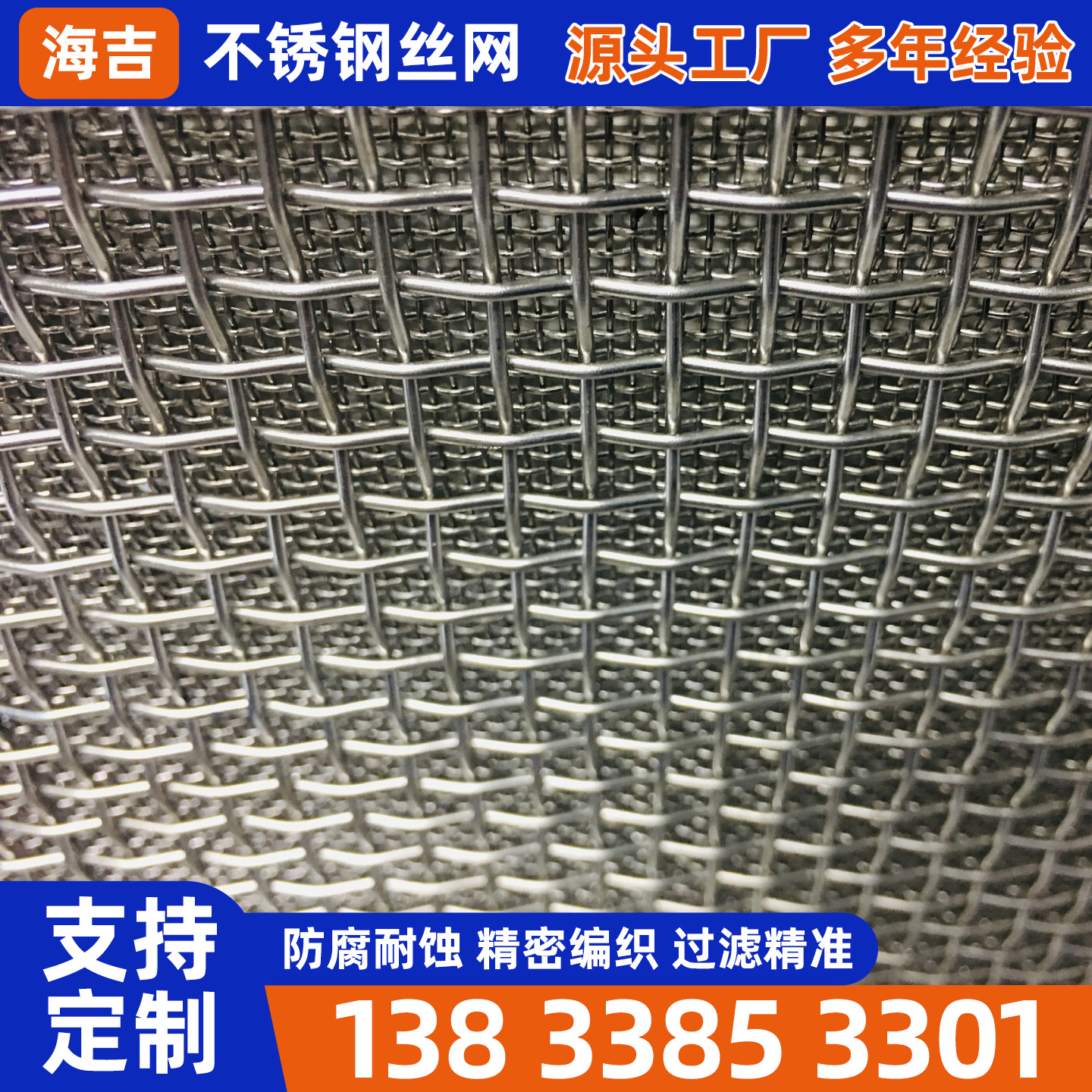 张掖市过滤网筒不锈钢筛网 - 方案