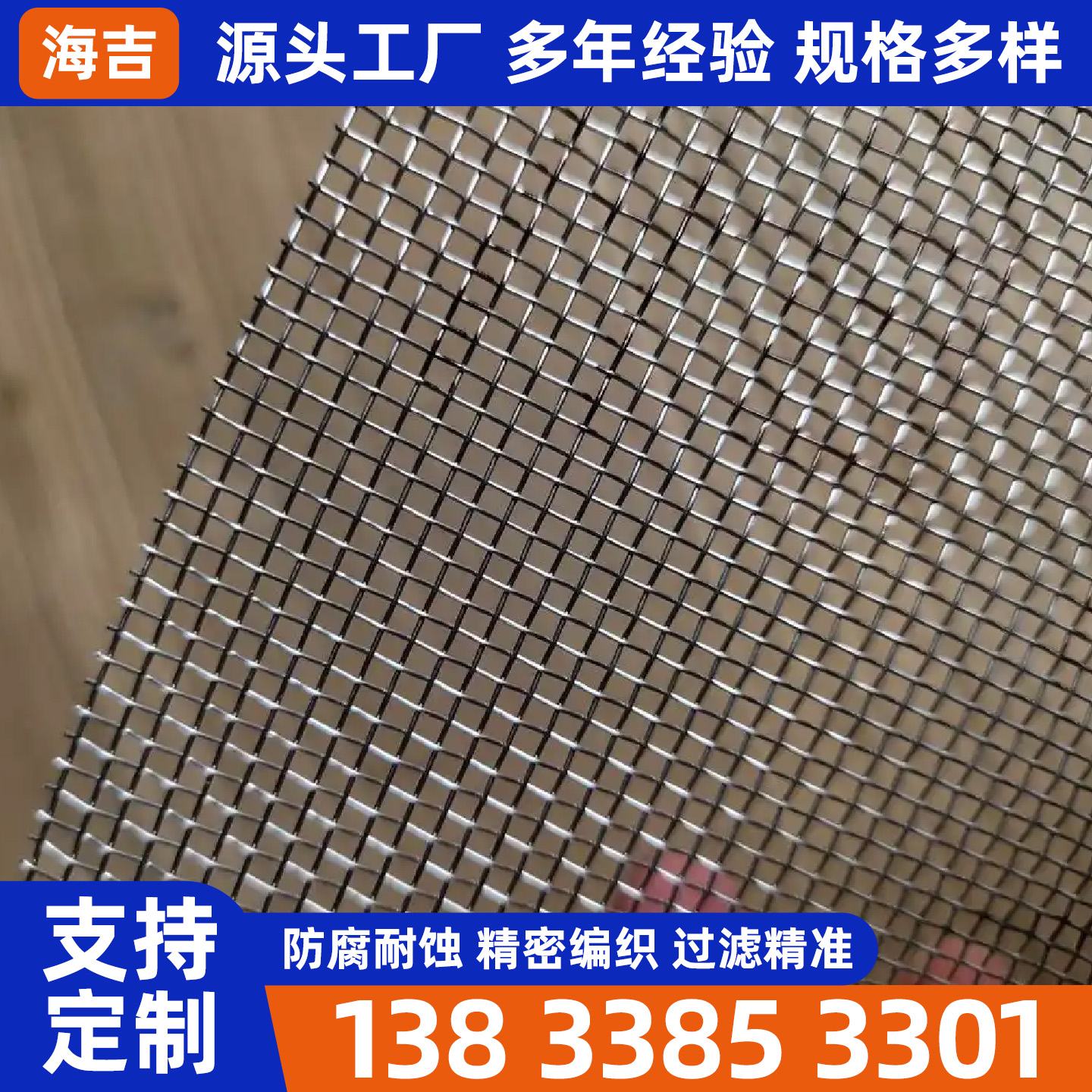 张掖市钛网烧烤网 - 排名